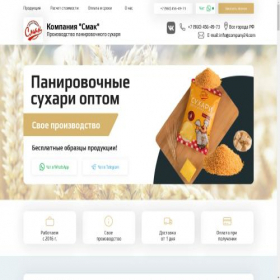 Скриншот главной страницы сайта suhari-opt.ru