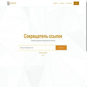 Скриншот главной страницы сайта sul.su