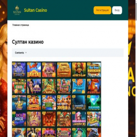 Скриншот главной страницы сайта sultan-casino--kz.com