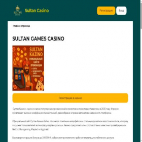 Скриншот главной страницы сайта sultan-casino.eastern-autos.com