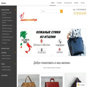 Скриншот главной страницы сайта sumkomaniya.ru