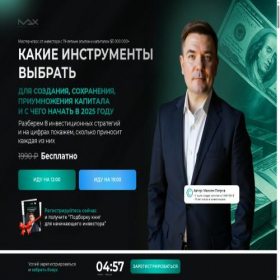 Скриншот главной страницы сайта summitpathwaypro.ru