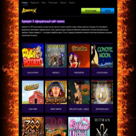 Скриншот главной страницы сайта summoner-game.ru