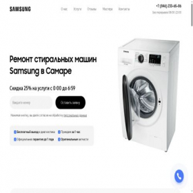 Скриншот главной страницы сайта sumsung-repair.ru