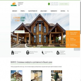 Скриншот главной страницы сайта sun-home.ru
