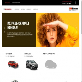 Скриншот главной страницы сайта sun-master.ru