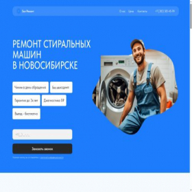 Скриншот главной страницы сайта sun-remont.ru