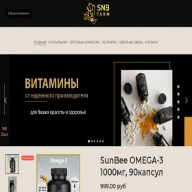 Скриншот главной страницы сайта sunbeeshop.com