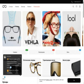 Скриншот главной страницы сайта sunction.store