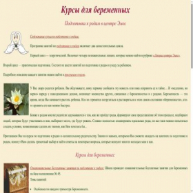 Скриншот главной страницы сайта sunduk.ru