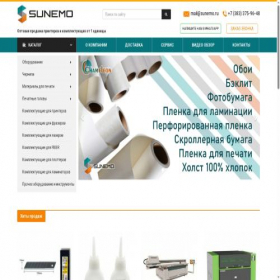 Скриншот главной страницы сайта sunemo.ru