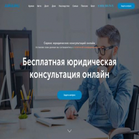 Скриншот главной страницы сайта sungiov.online
