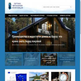 Скриншот главной страницы сайта sunland.su