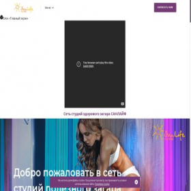 Скриншот главной страницы сайта sunlife-dv.ru