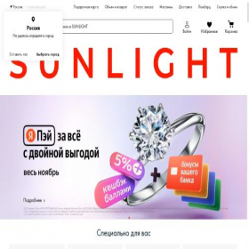 Скриншот главной страницы сайта sunlight.net