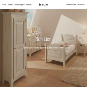 Скриншот главной страницы сайта sunlionkids.com