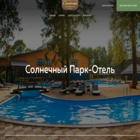 Скриншот главной страницы сайта sunnyhotelbooking.com