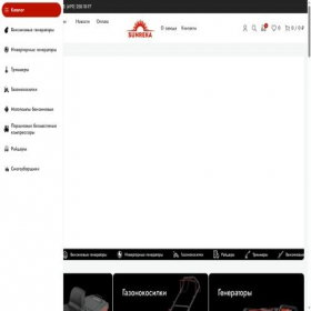 Скриншот главной страницы сайта sunreka-market.ru