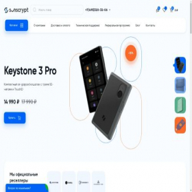 Скриншот главной страницы сайта sunscrypt.ru