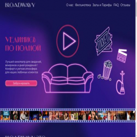 Скриншот главной страницы сайта sunset-cinema.ru