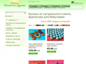 Скриншот главной страницы сайта sunshinemd.ru