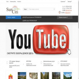 Скриншот главной страницы сайта sunsiti.ru