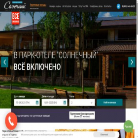 Скриншот главной страницы сайта sunspahotel.ru