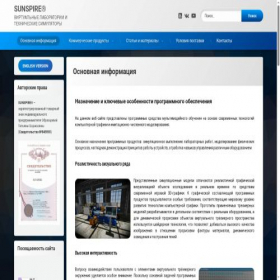 Скриншот главной страницы сайта sunspire.ru