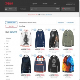 Скриншот главной страницы сайта sunspoo.store