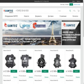 Скриншот главной страницы сайта suntec.ru