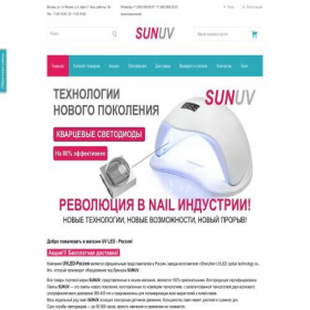 Скриншот главной страницы сайта sunuv.su