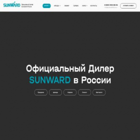 Скриншот главной страницы сайта sunwardofficial.ru