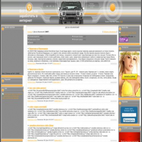 Скриншот главной страницы сайта super-biz.ucoz.ru