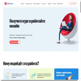 Скриншот главной страницы сайта super-business-24.ru