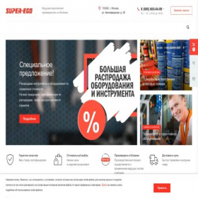 Скриншот главной страницы сайта super-ego.ru