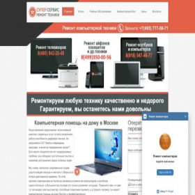 Скриншот главной страницы сайта super-servise.ru