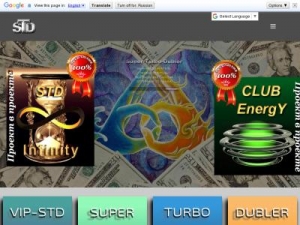 Скриншот главной страницы сайта super-turbo-dubler.com
