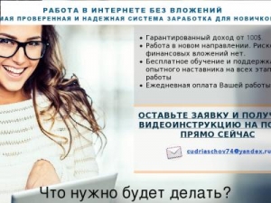 Скриншот главной страницы сайта super-work-club.ru