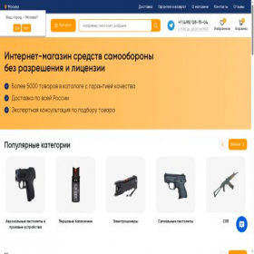 Скриншот главной страницы сайта super-zashita.ru