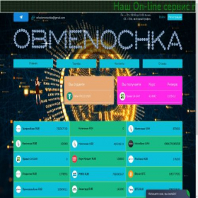 Скриншот главной страницы сайта super.obmenochkaaa.ru