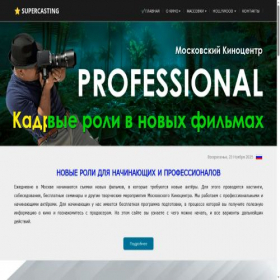 Скриншот главной страницы сайта super1000.ru