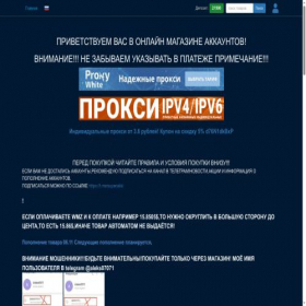 Скриншот главной страницы сайта superakki.deer.is