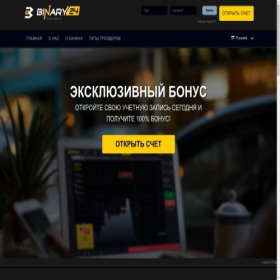 Скриншот главной страницы сайта superbinary24.com