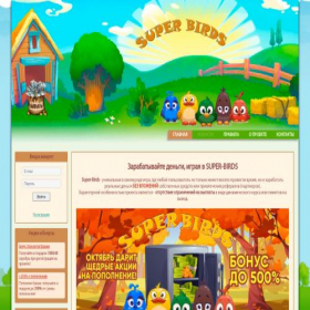 Скриншот главной страницы сайта superbirds.club