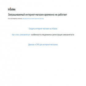 Скриншот главной страницы сайта superclik.ru