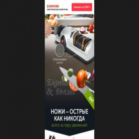 Скриншот главной страницы сайта superdays-sale.online