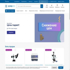 Скриншот главной страницы сайта supereyes.ru