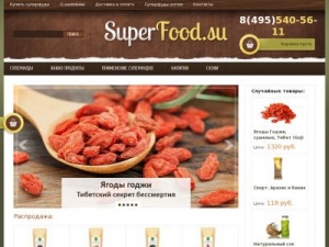 Скриншот главной страницы сайта superfood.su