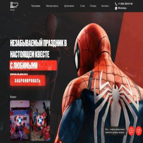 Скриншот главной страницы сайта superheroes-platform.ru
