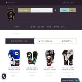 Скриншот главной страницы сайта superkipa.ru